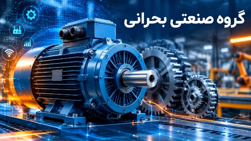 اتوماسیون صنعتی چیست و چرا انتخاب تجهیزات مناسب، سرنوشت کارخانه شما را تعیین میکند؟ اتوماسیون صنعتی چیست و چرا انتخاب تجهیزات مناسب، سرنوشت کارخانه شما را تعیین میکند؟