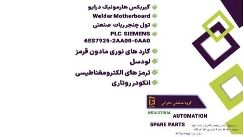 درباره گروه صنعتی بحرانی درباره گروه صنعتی بحرانی