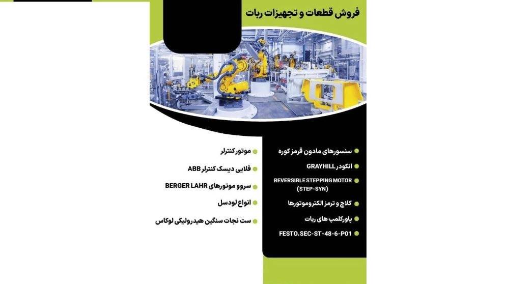 درباره گروه صنعتی بحرانی درباره گروه صنعتی بحرانی