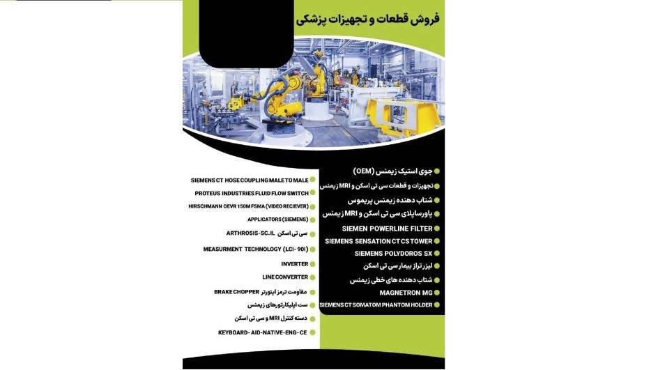 درباره گروه صنعتی بحرانی درباره گروه صنعتی بحرانی